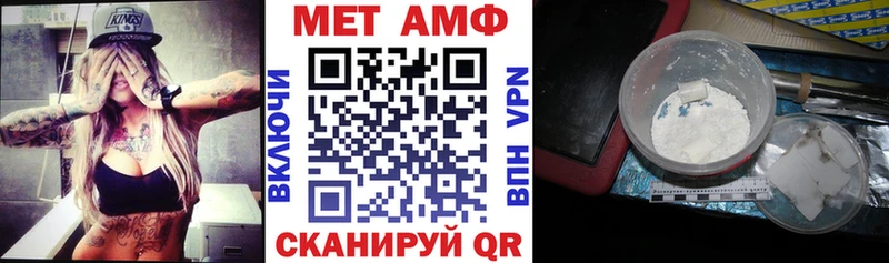 АМФЕТАМИН 98%  Купить  Сортавала 