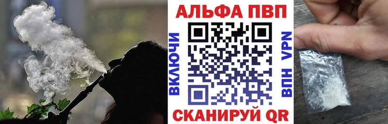 Альфа ПВП мука Сортавала