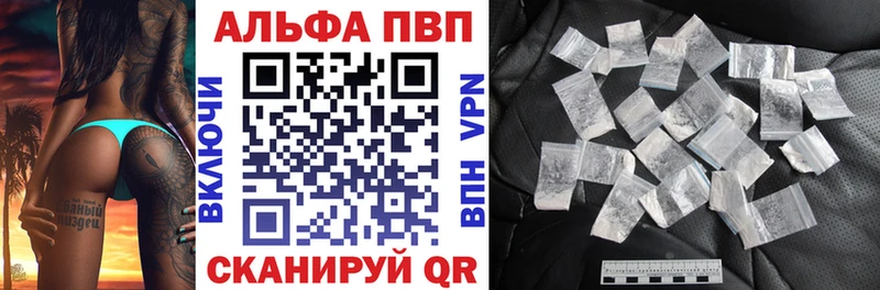 Alpha PVP мука  Купить где  Сортавала 