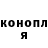 КОКАИН Fish Scale Den fresh