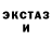 Галлюциногенные грибы ЛСД Fidel Hernandez
