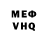 A-PVP мука Ser Borovoi