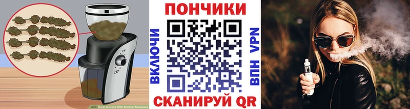 Печенье с ТГК конопля  Купить закладки  Сортавала 