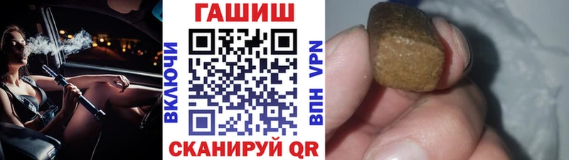 Купить закладки  Сортавала  ГАШ Ice-O-Lator 