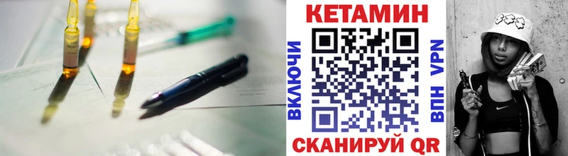 Кетамин VHQ  Купить где  Сортавала 
