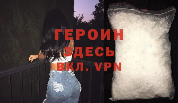 первитин Покров