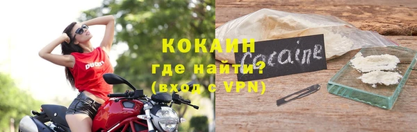 марихуана Пролетарск