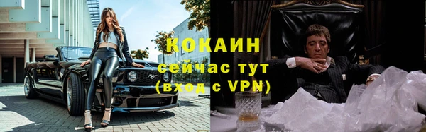 альфа пвп Протвино