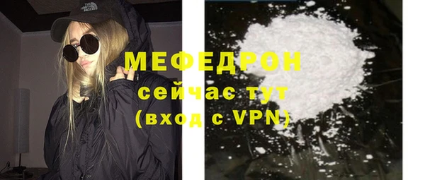 марихуана Пролетарск