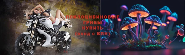 марихуана Пролетарск