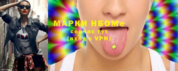 альфа пвп Протвино