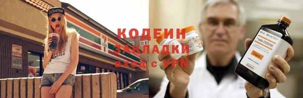 альфа пвп Протвино