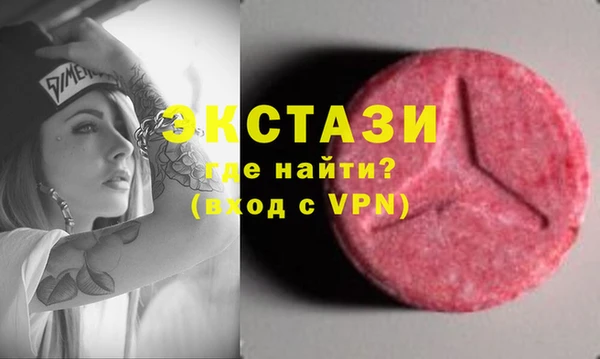 первитин Покров