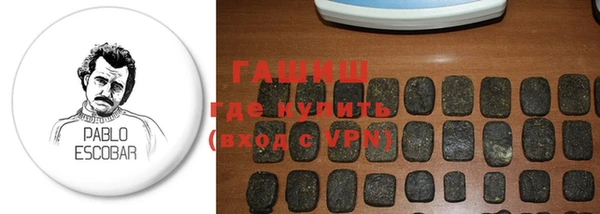 ALPHA-PVP Покровск