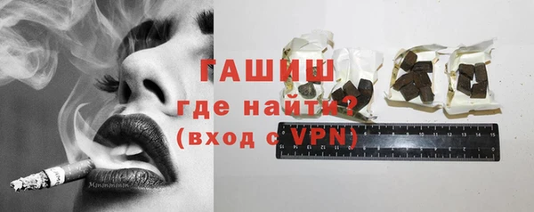 альфа пвп Протвино
