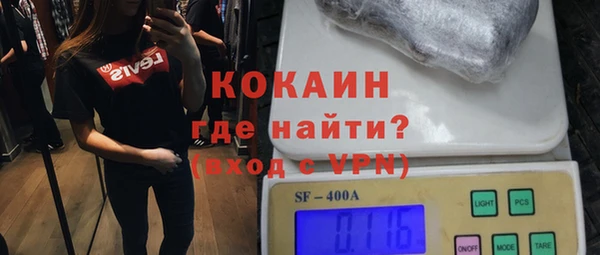 альфа пвп Протвино