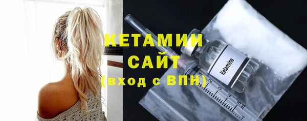 альфа пвп Протвино