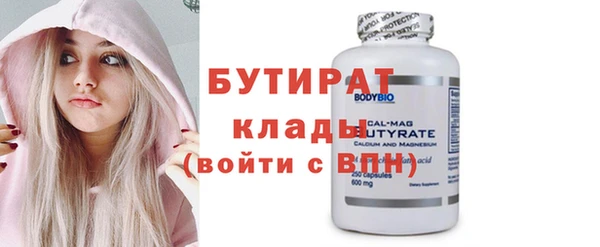 марихуана Пролетарск