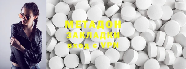 альфа пвп Протвино