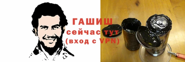 марихуана Пролетарск