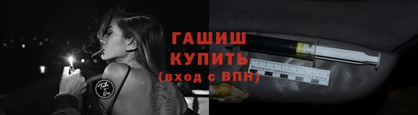 марихуана Пролетарск