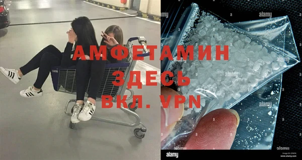 ALPHA-PVP Покровск