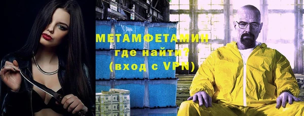 альфа пвп Протвино