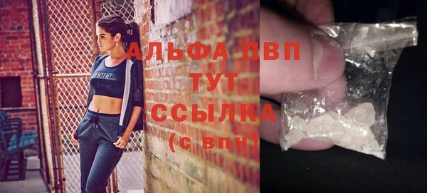 альфа пвп Протвино