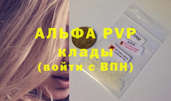 марки nbome Покачи