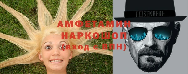 марки nbome Покачи