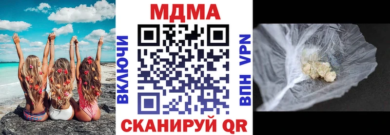 МДМА crystal  Купить где  Сортавала 