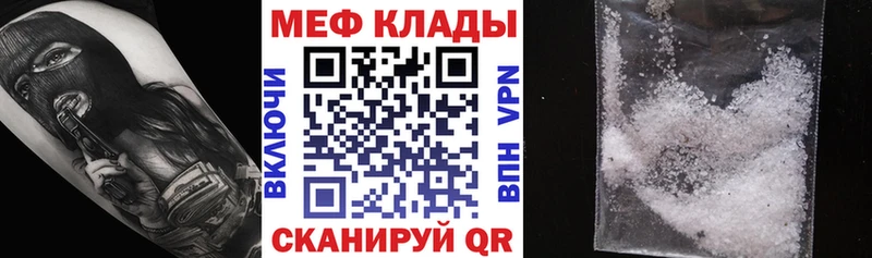 МЕФ mephedrone  Купить где  Сортавала 